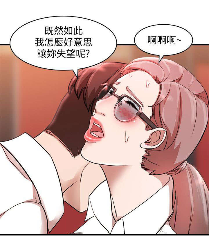 第25章：搞定5