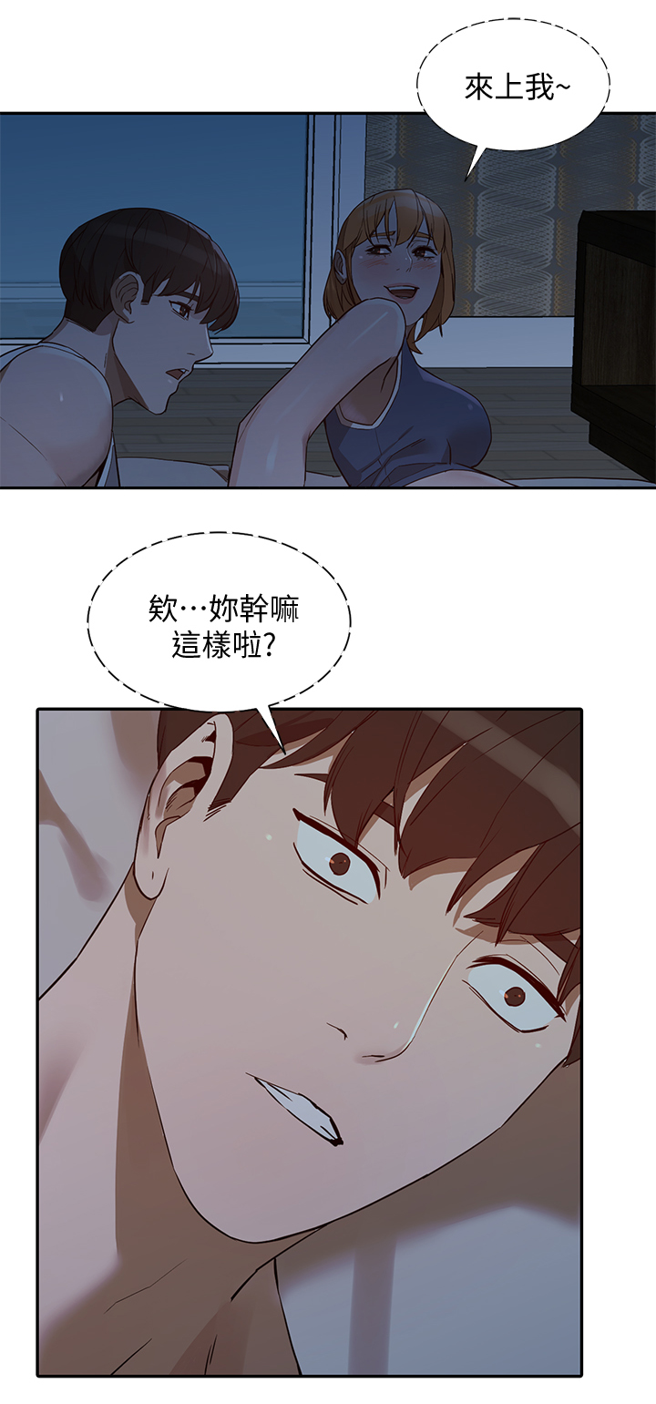第43章：刺激的一夜2