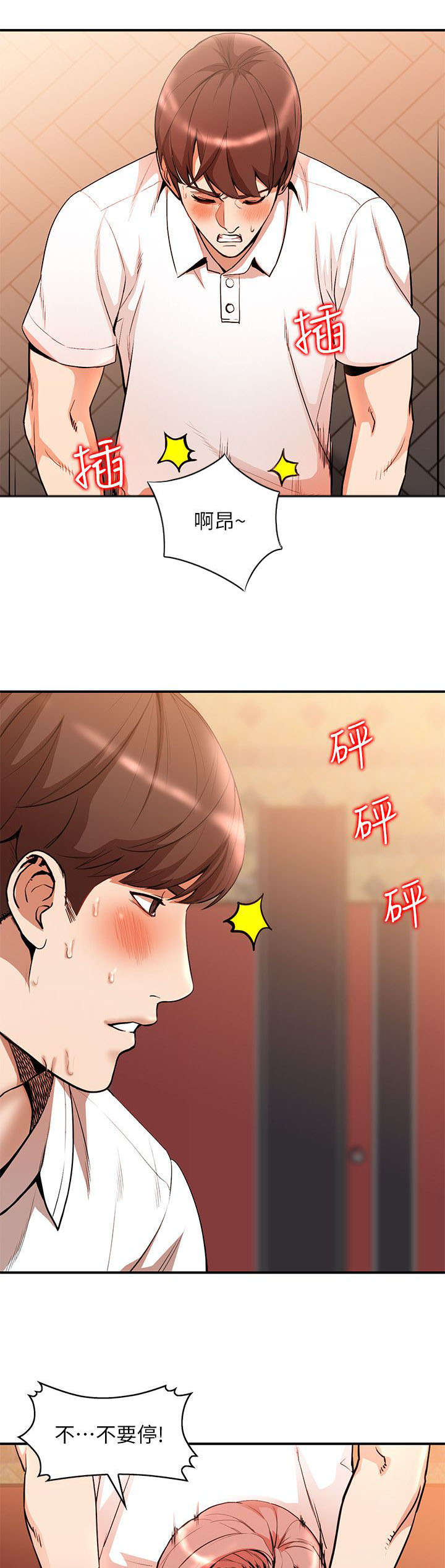 第26章：打不开5