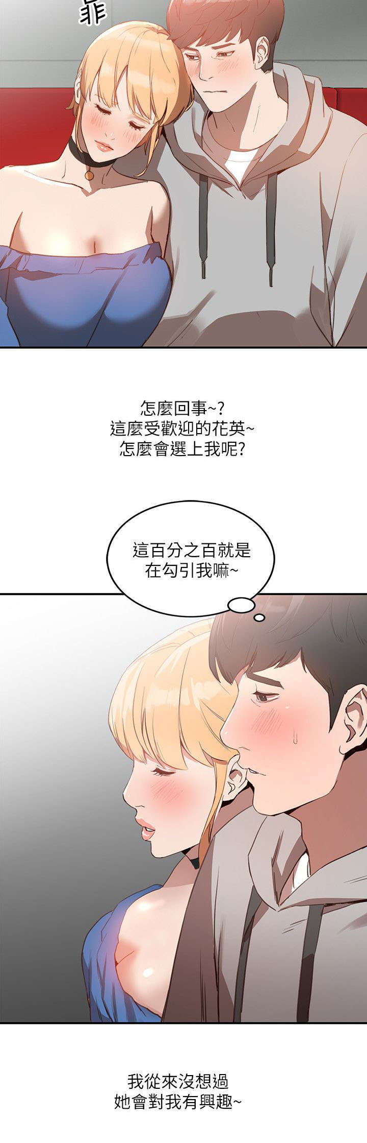 第12章：拒绝1