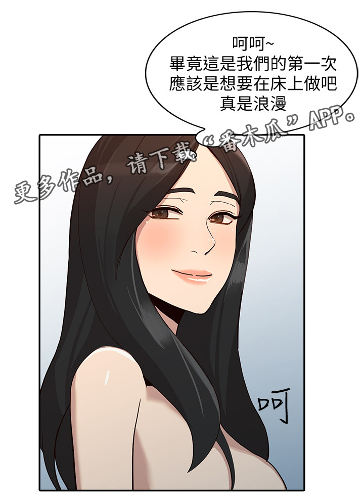 第48章：后庭6