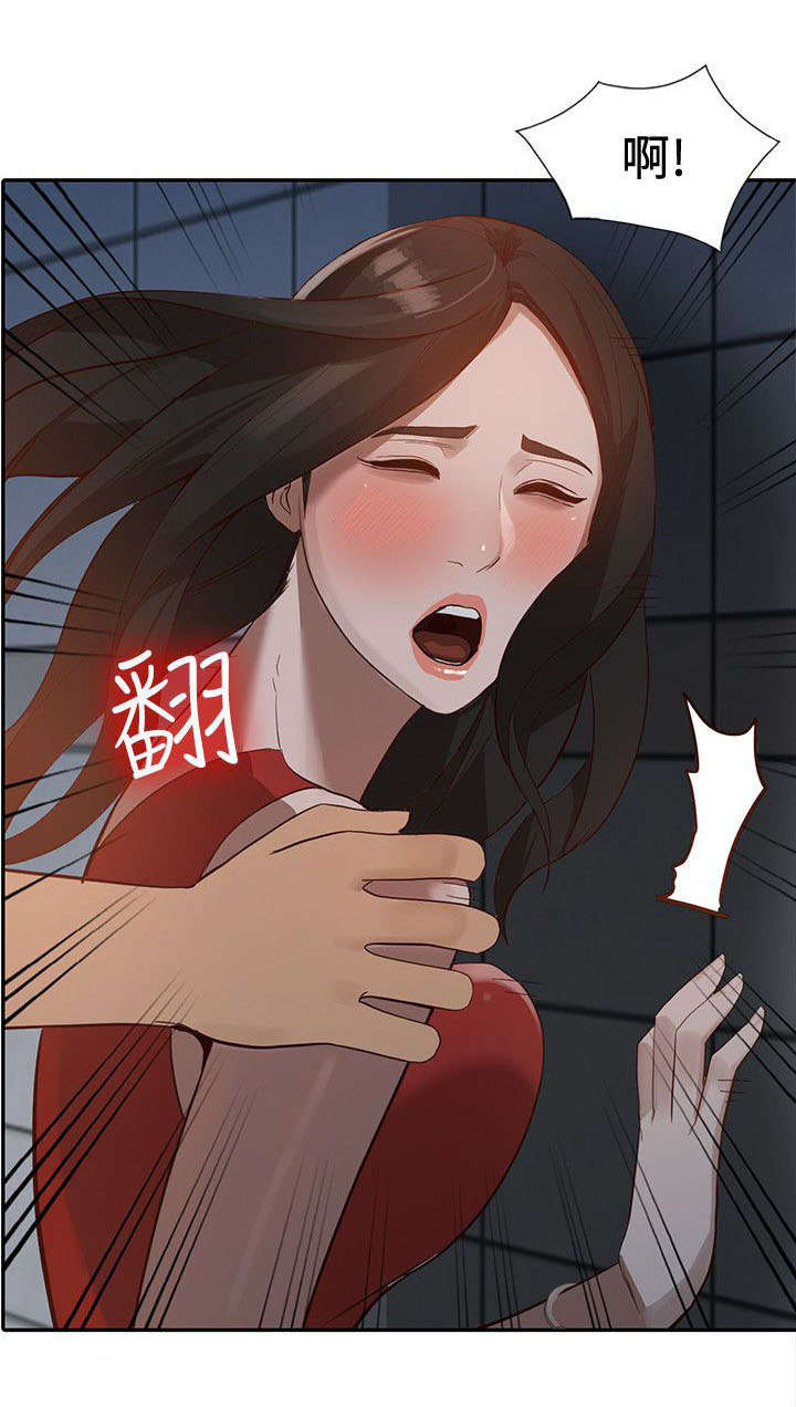 第35章：袭击8