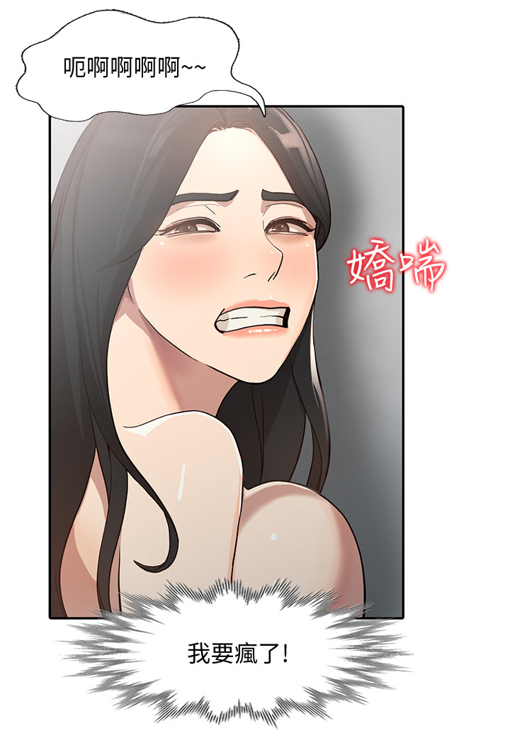 第48章：后庭1