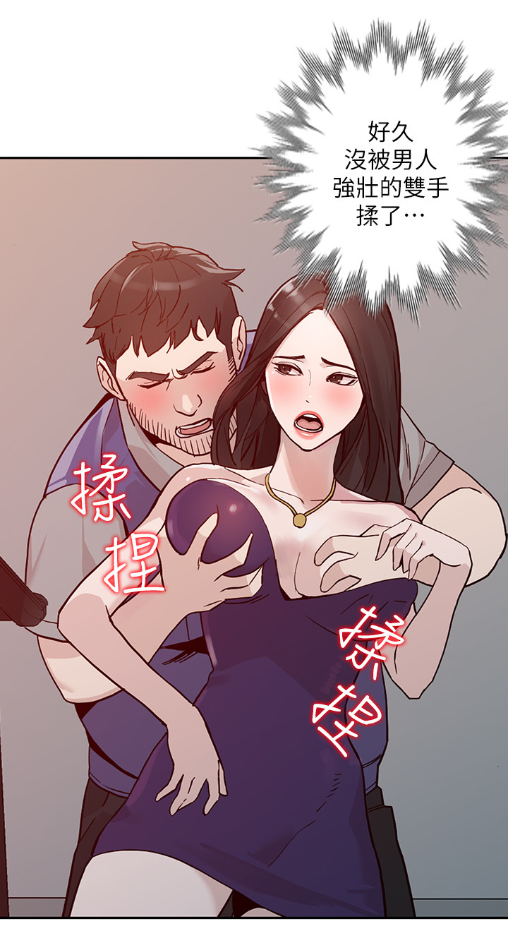 第51章：突袭2