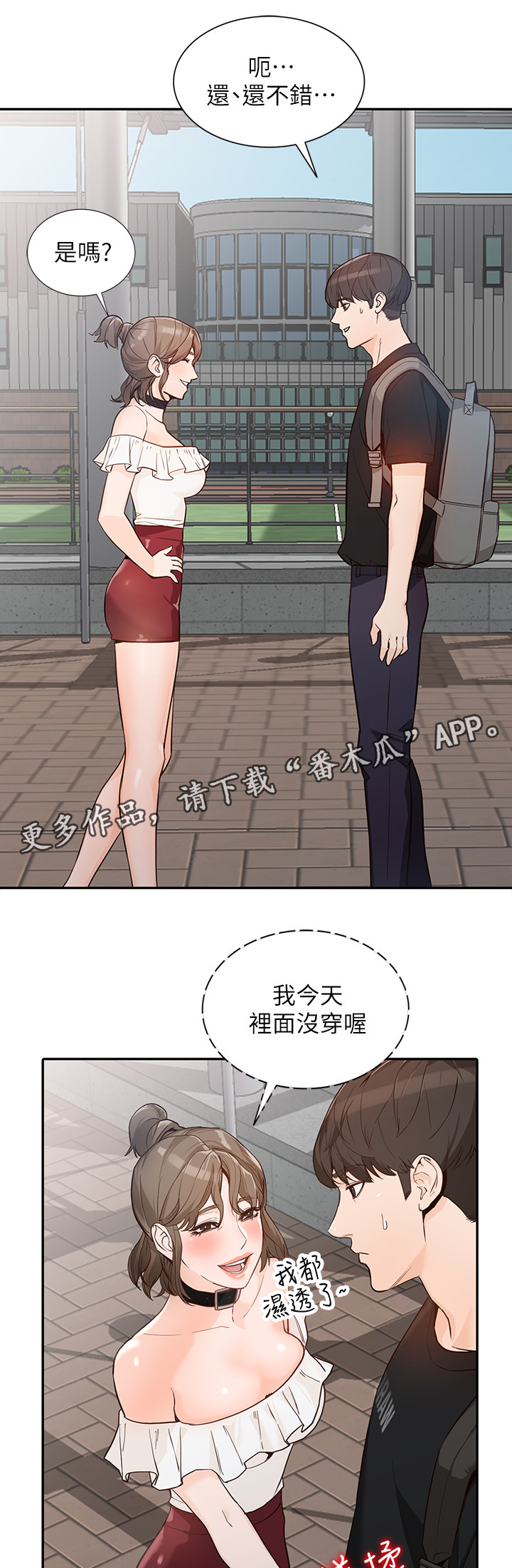 第61章：拒绝2