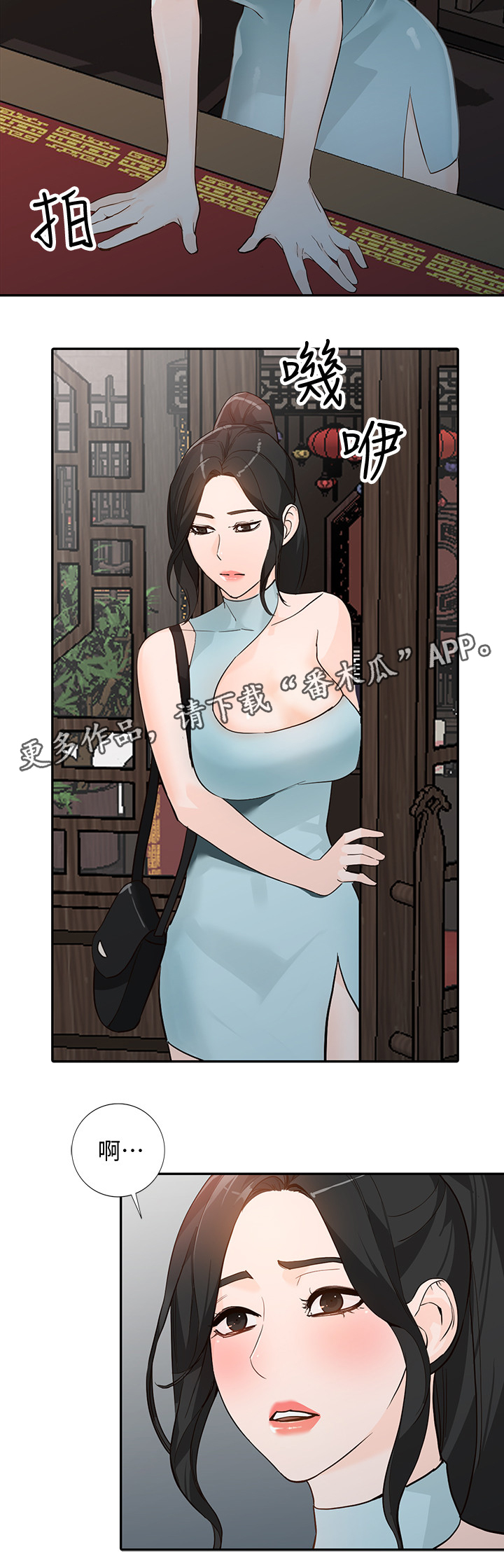 第62章：这种感觉!5