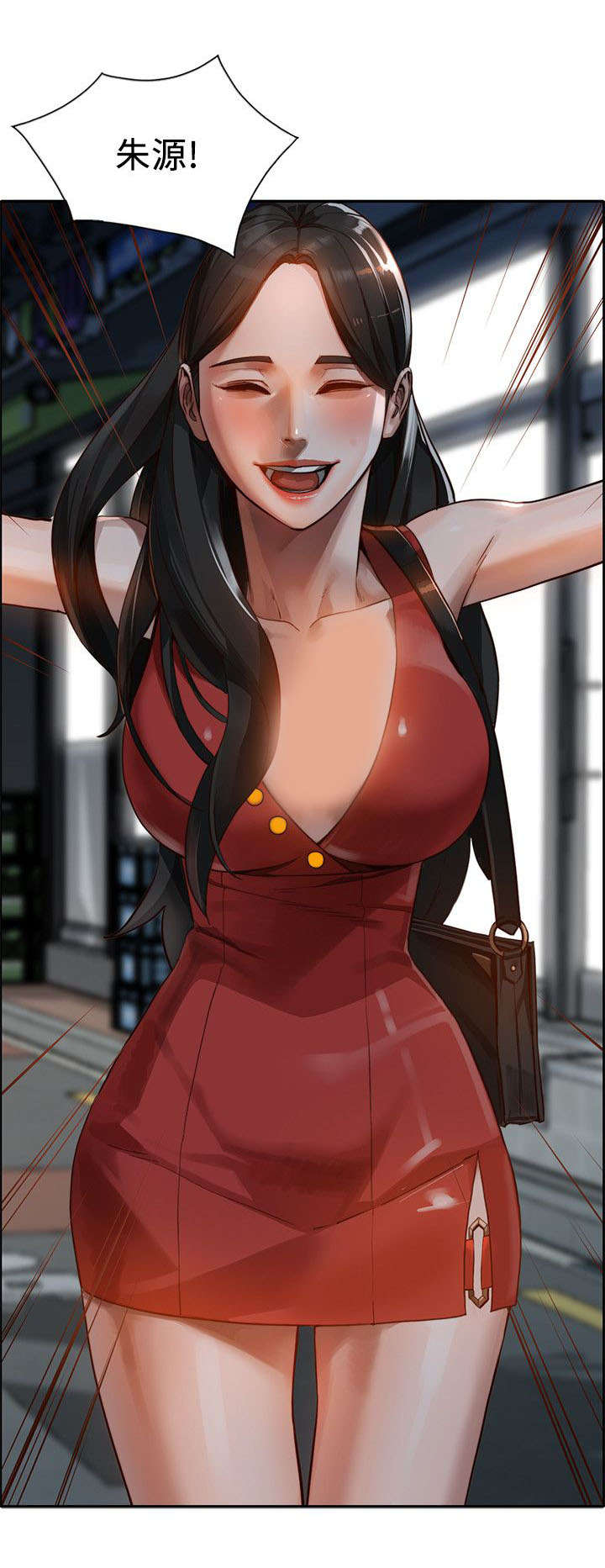 第35章：袭击3