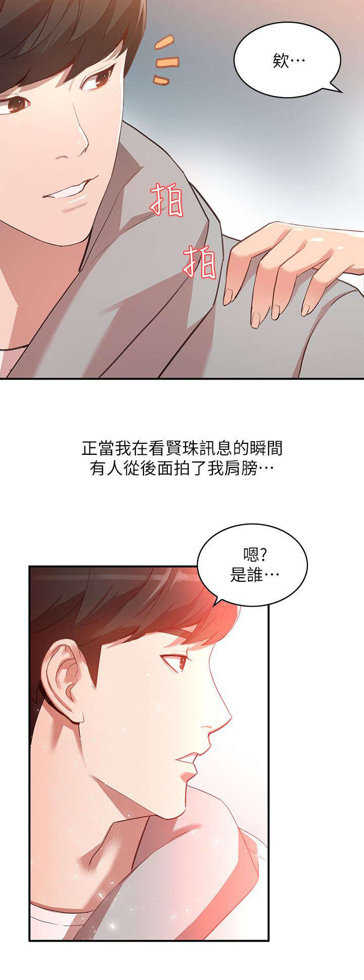 第12章：拒绝9