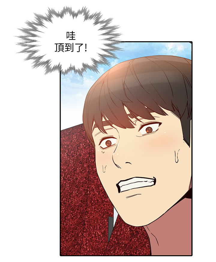 第45章：戏耍1