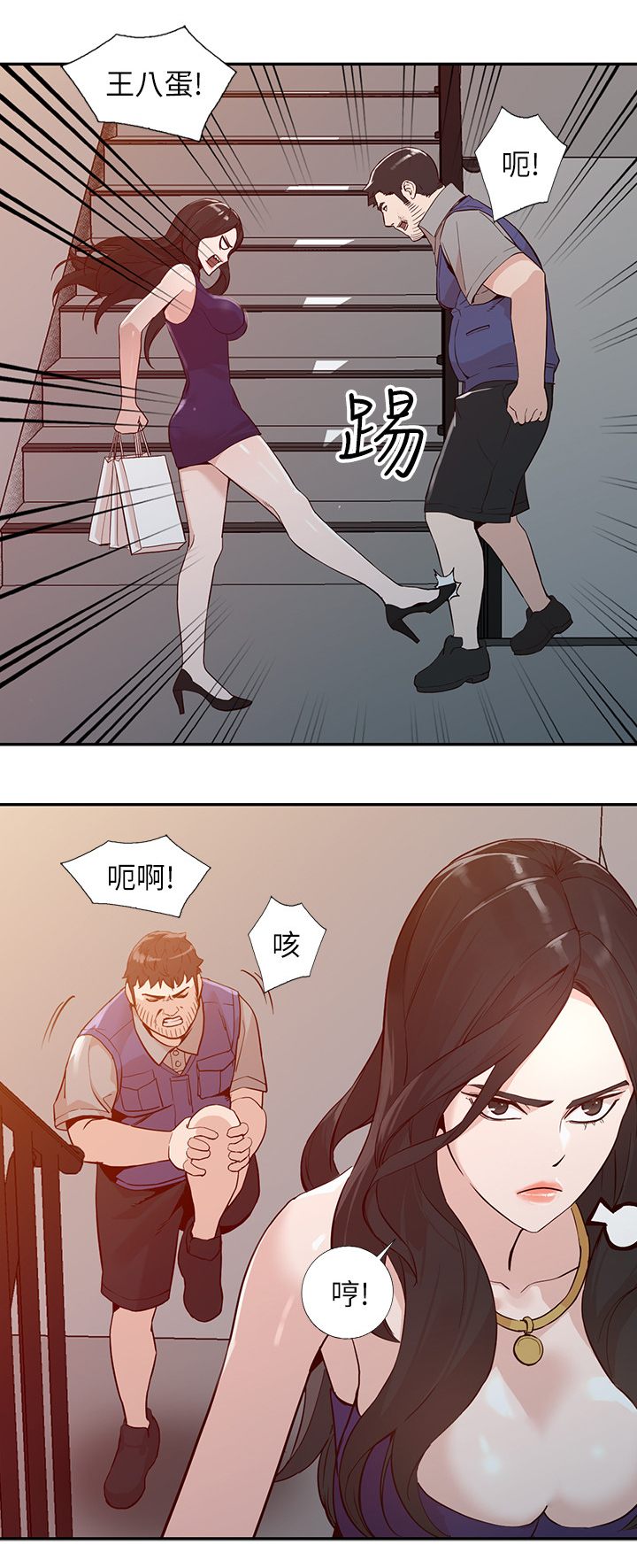 第51章：突袭16