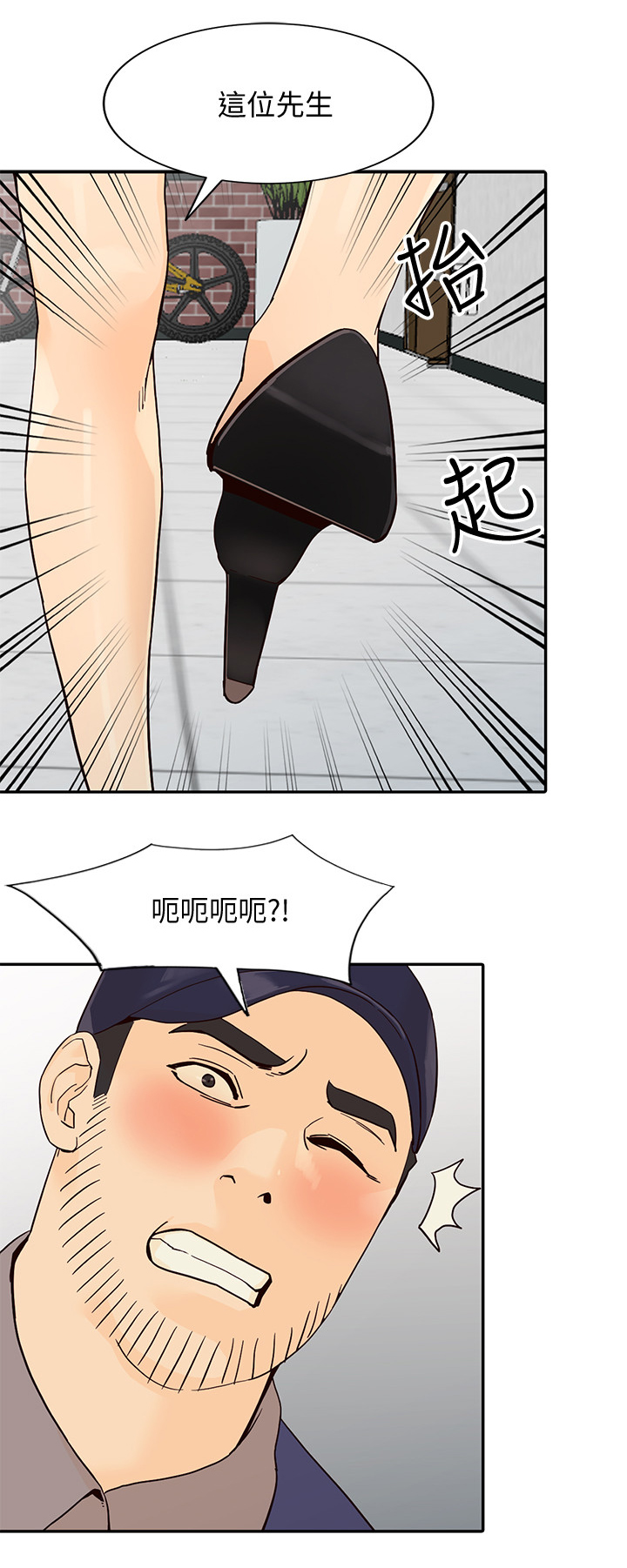 第50章：赚到7