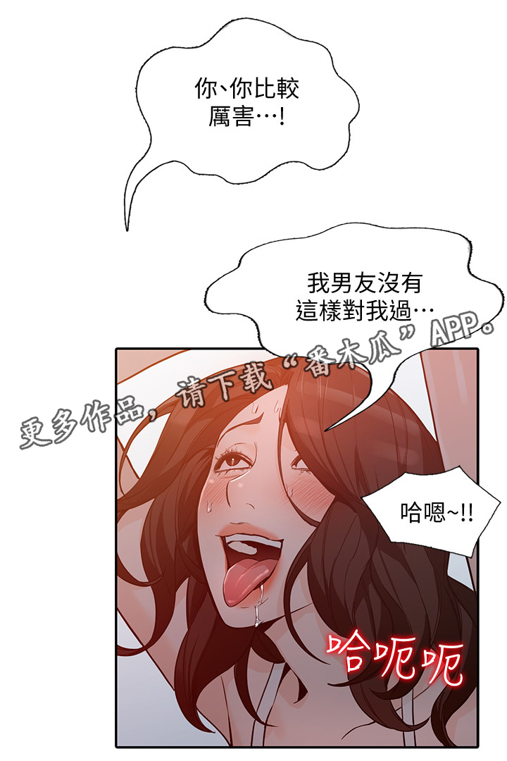 第60章：”绑架”6