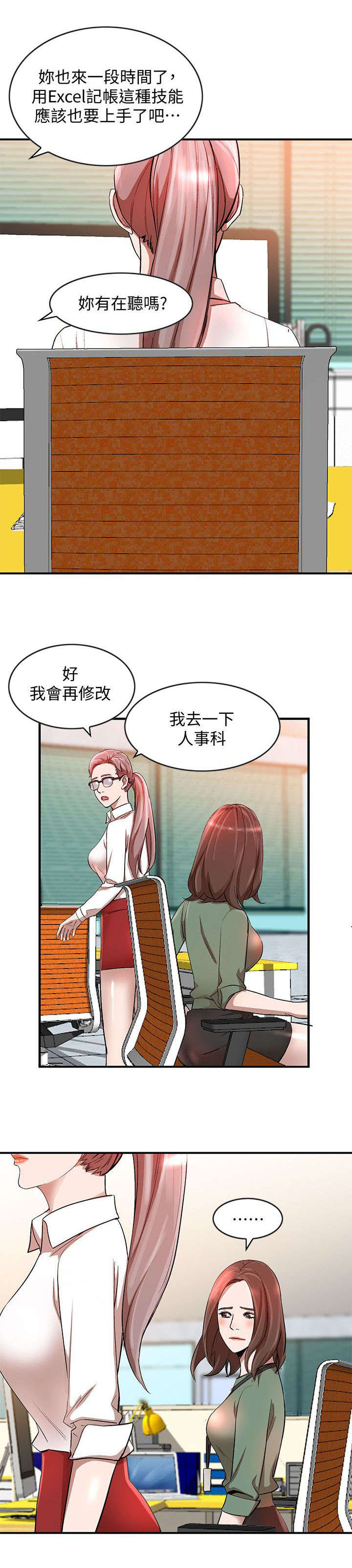 第22章：奖学金5