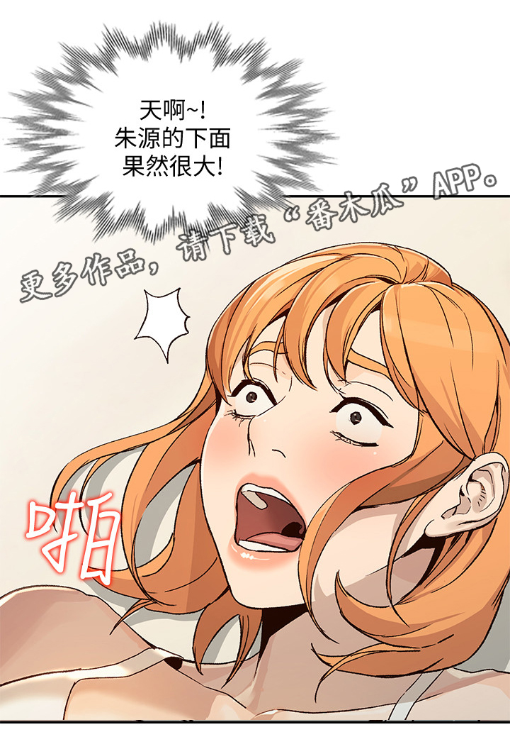 第49章：讨厌4