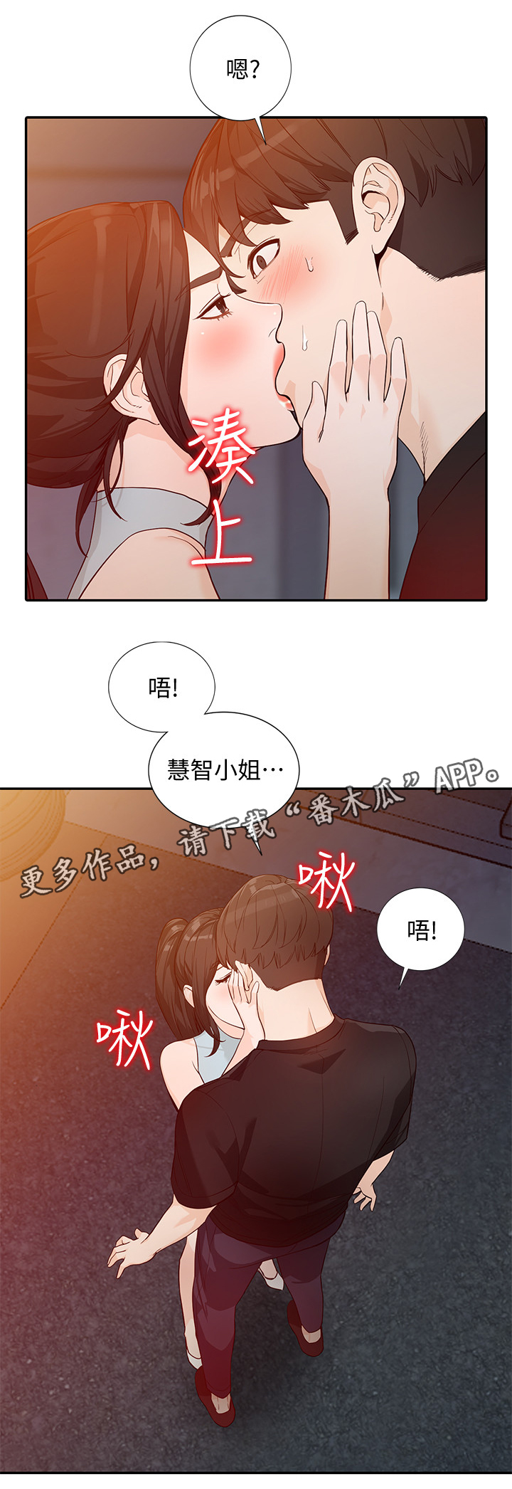 第62章：这种感觉!8