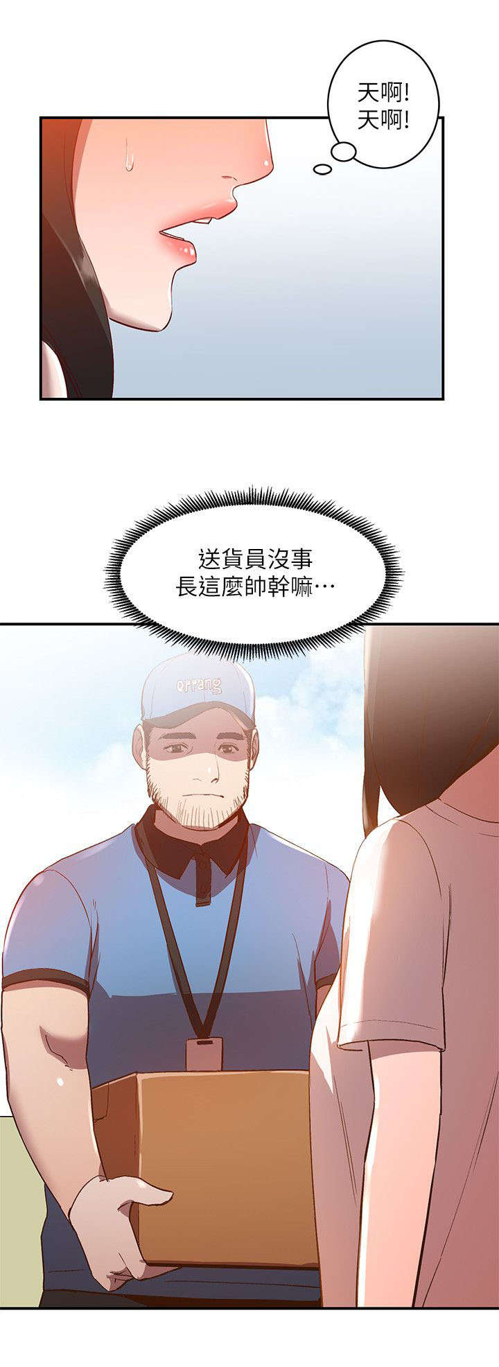 第19章：包裹6