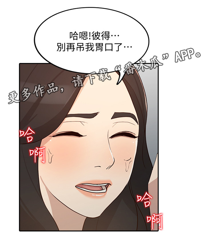 第48章：后庭3