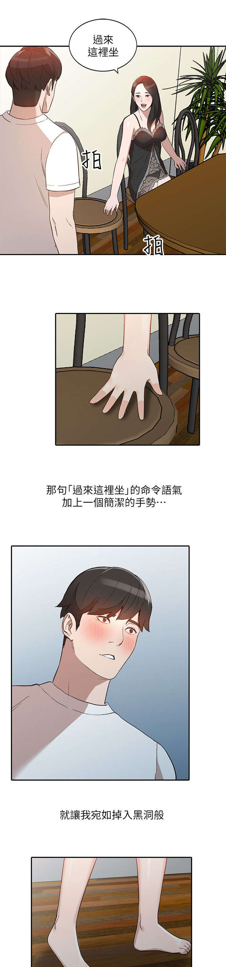 第16章：反应1