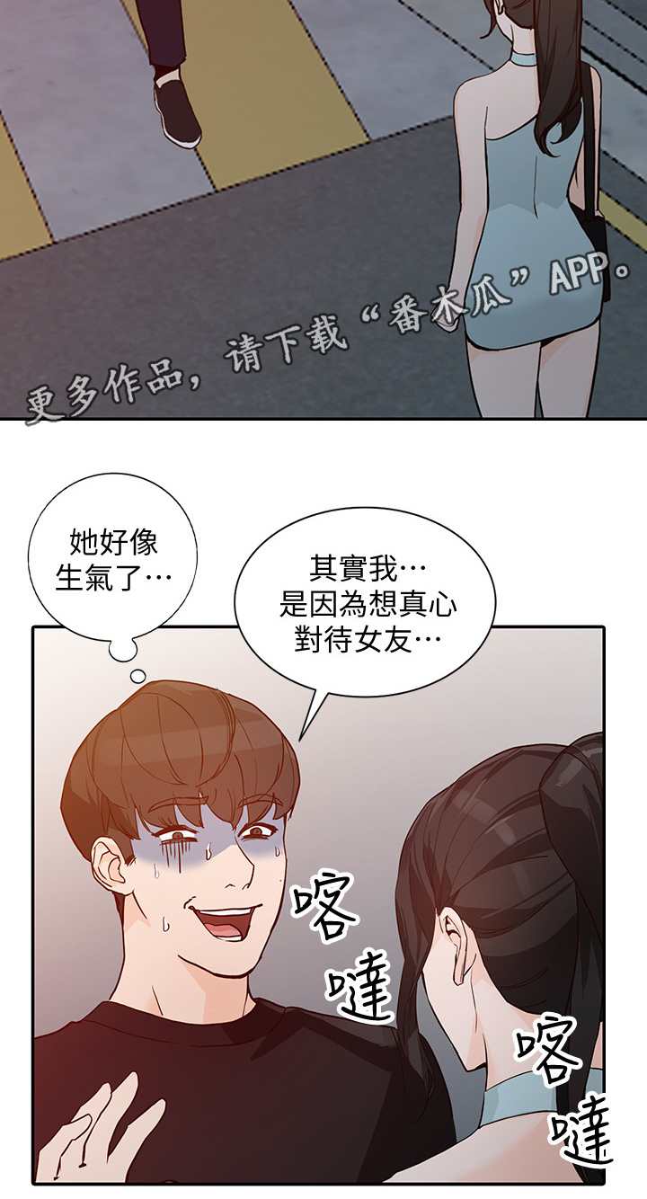 第62章：这种感觉!7