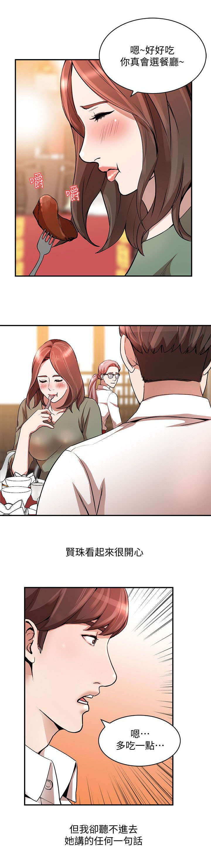 第24章：厕所0