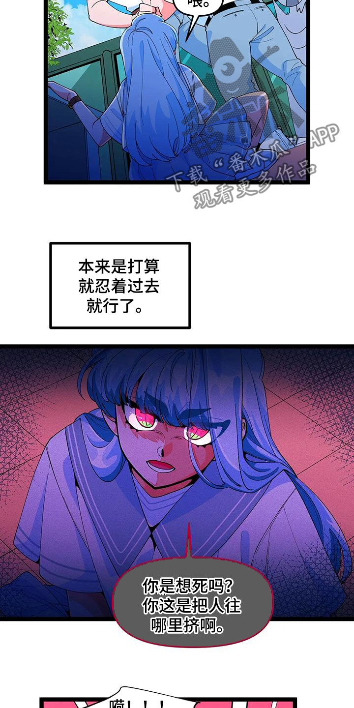 第50章：【番外】告白7