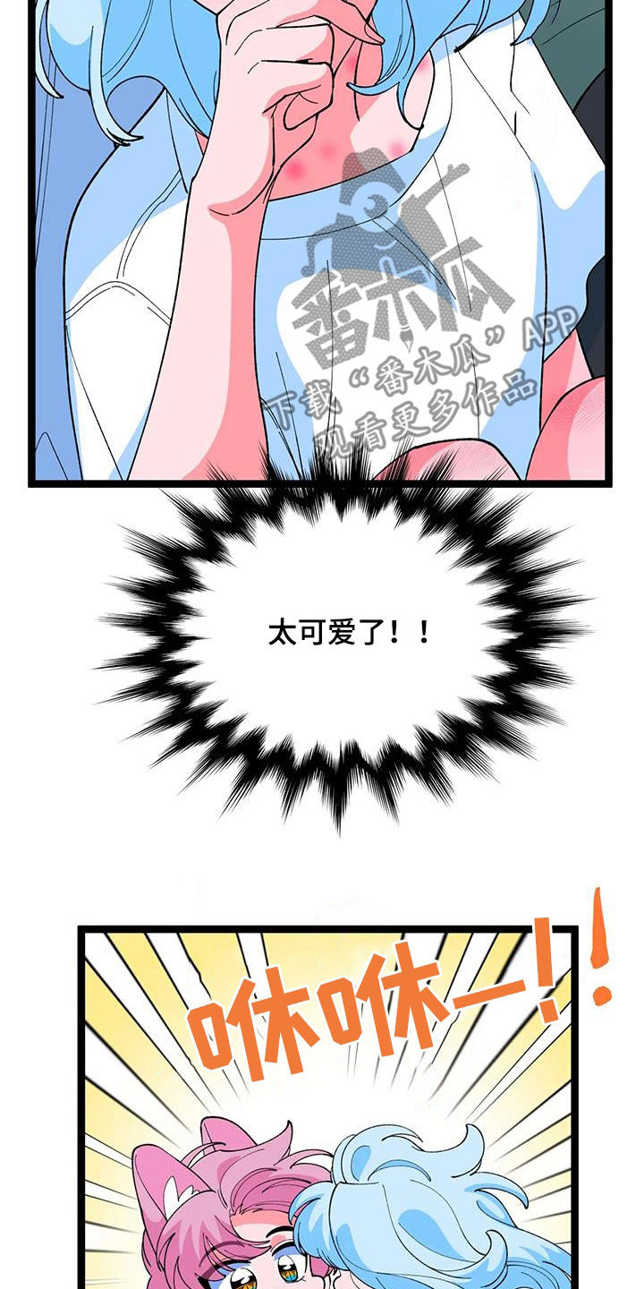 第59章：【番外】要珍惜23