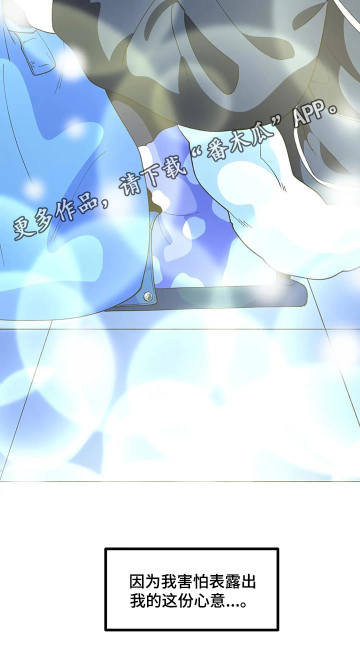 第57章：【番外】做梦24