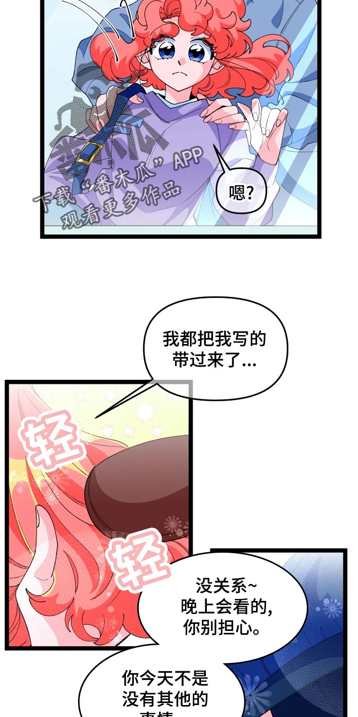 第22章：打扮20