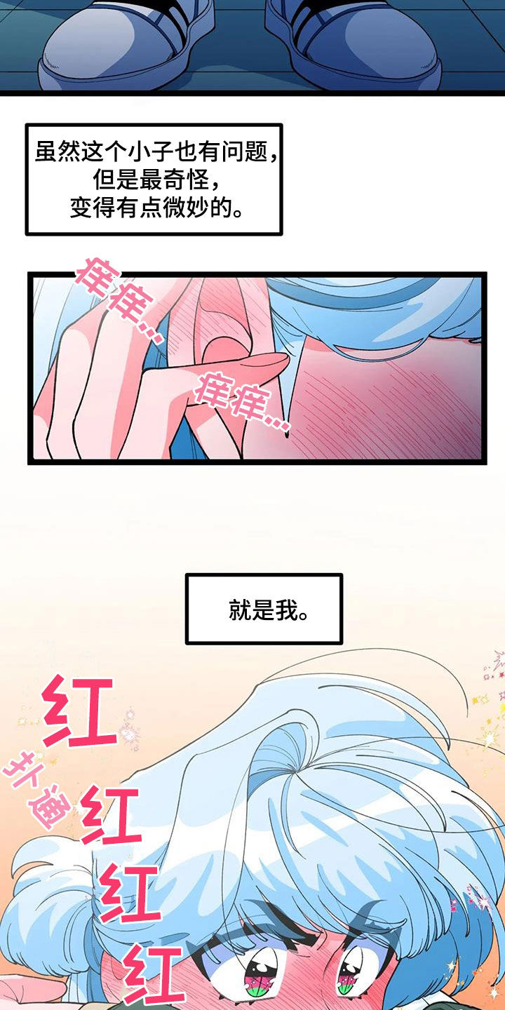 第54章：【番外】难以拒绝18