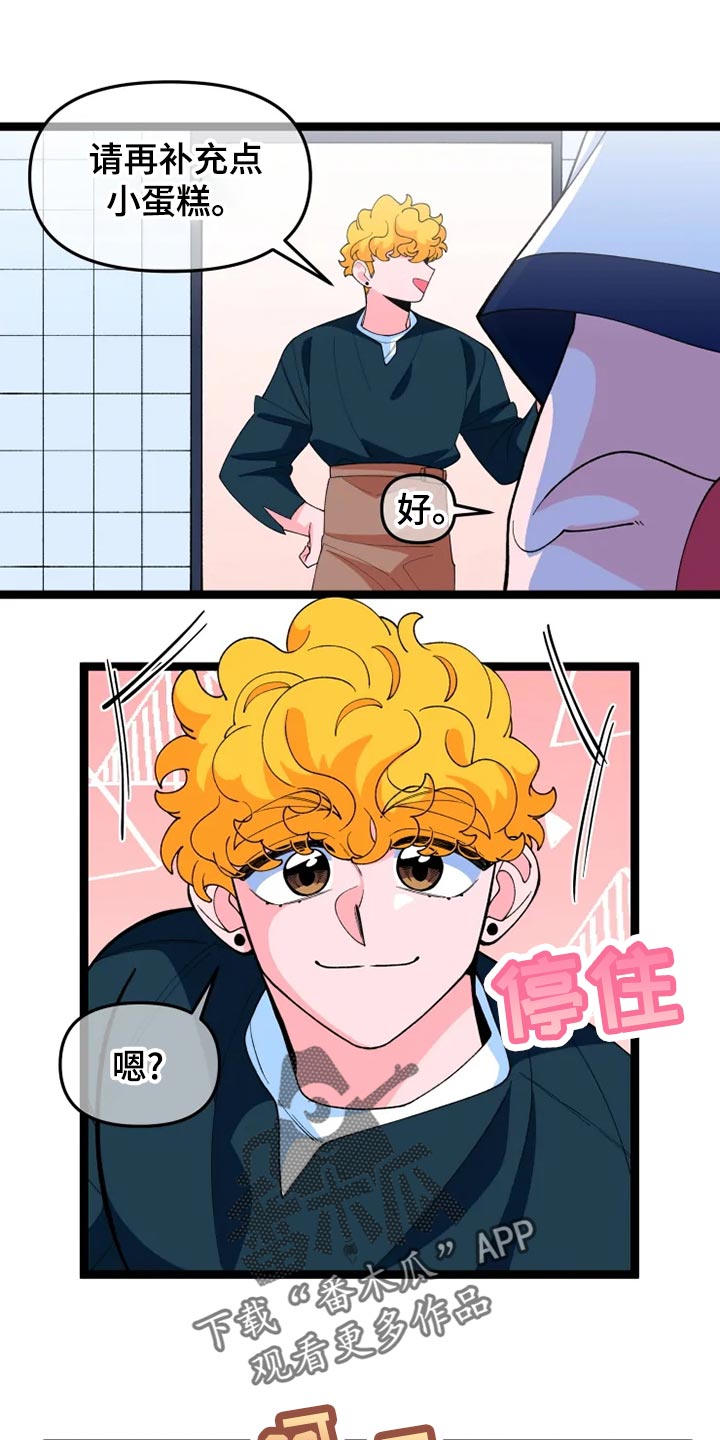 第21章：消息16