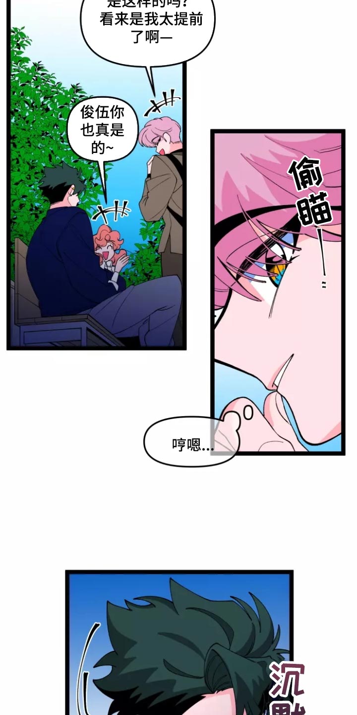 第36章：隐藏一辈子8