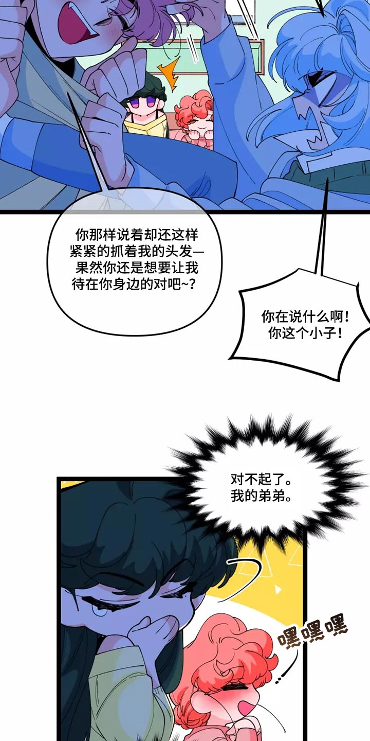 第40章：遵守承诺的时候4