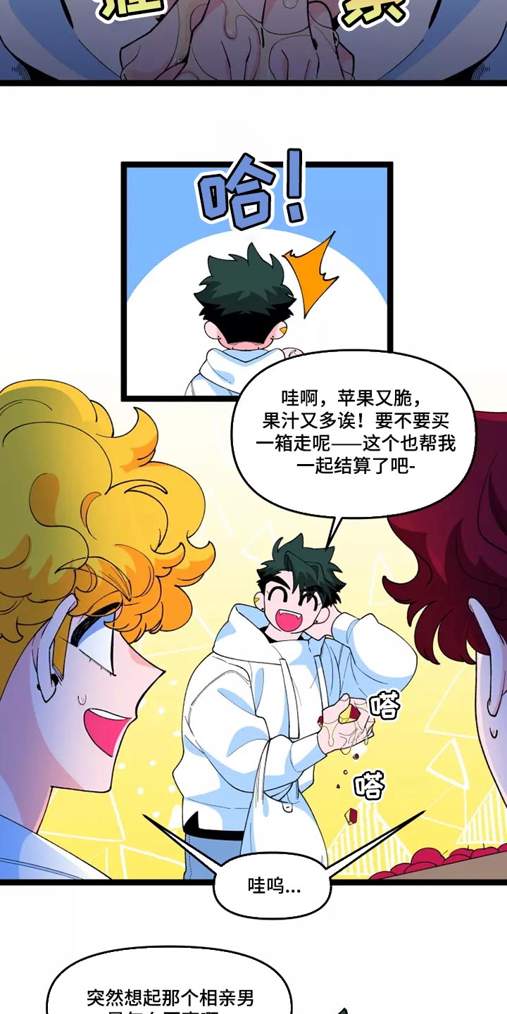 第39章：生病9