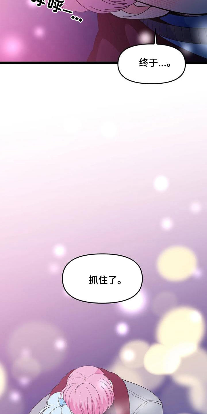 第58章：【番外】解释16