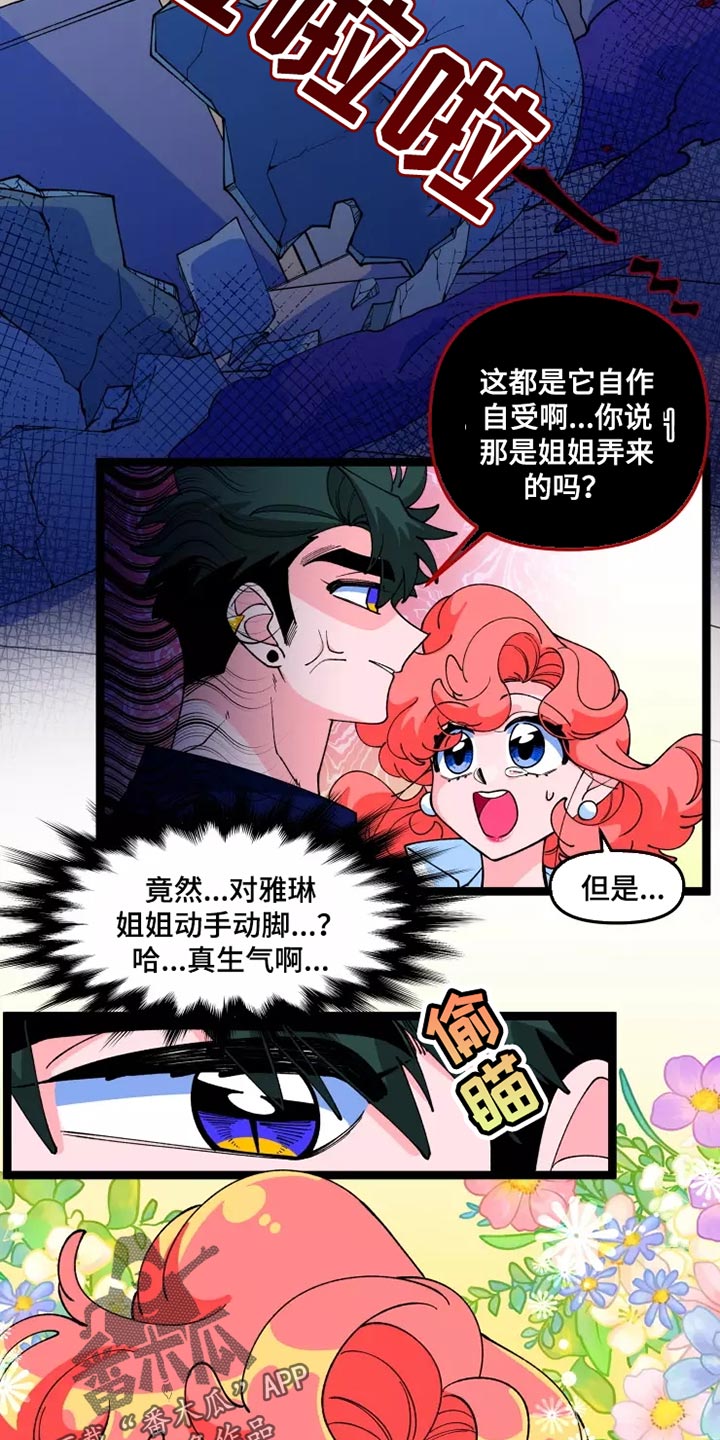 第35章：逃跑11