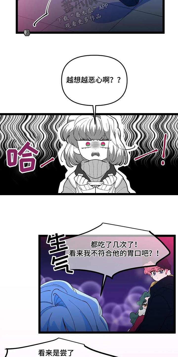 第57章：【番外】做梦16