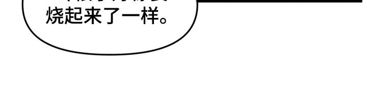 第27章：千叮万嘱14