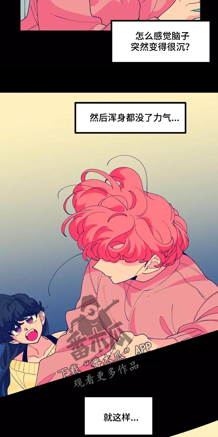 第41章：随心所欲的行动7