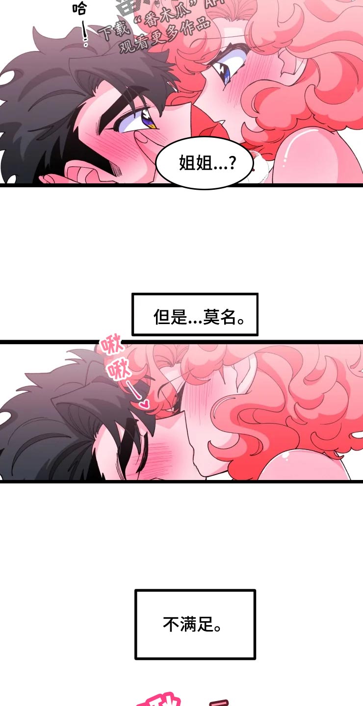第19章：慌乱11