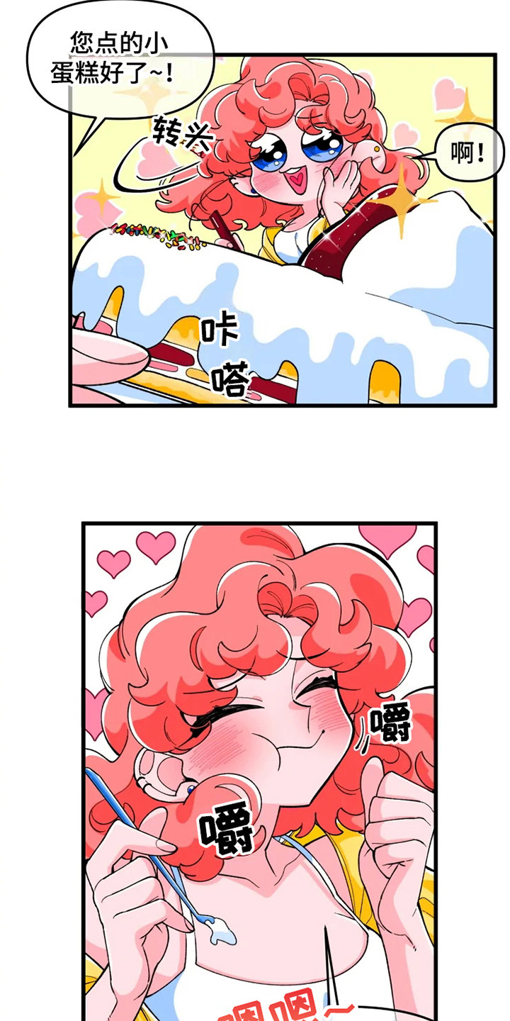 第1章：书友会6