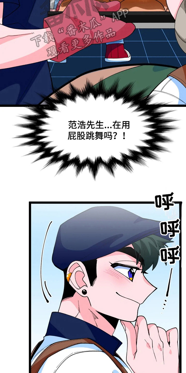 第14章：非常高兴15