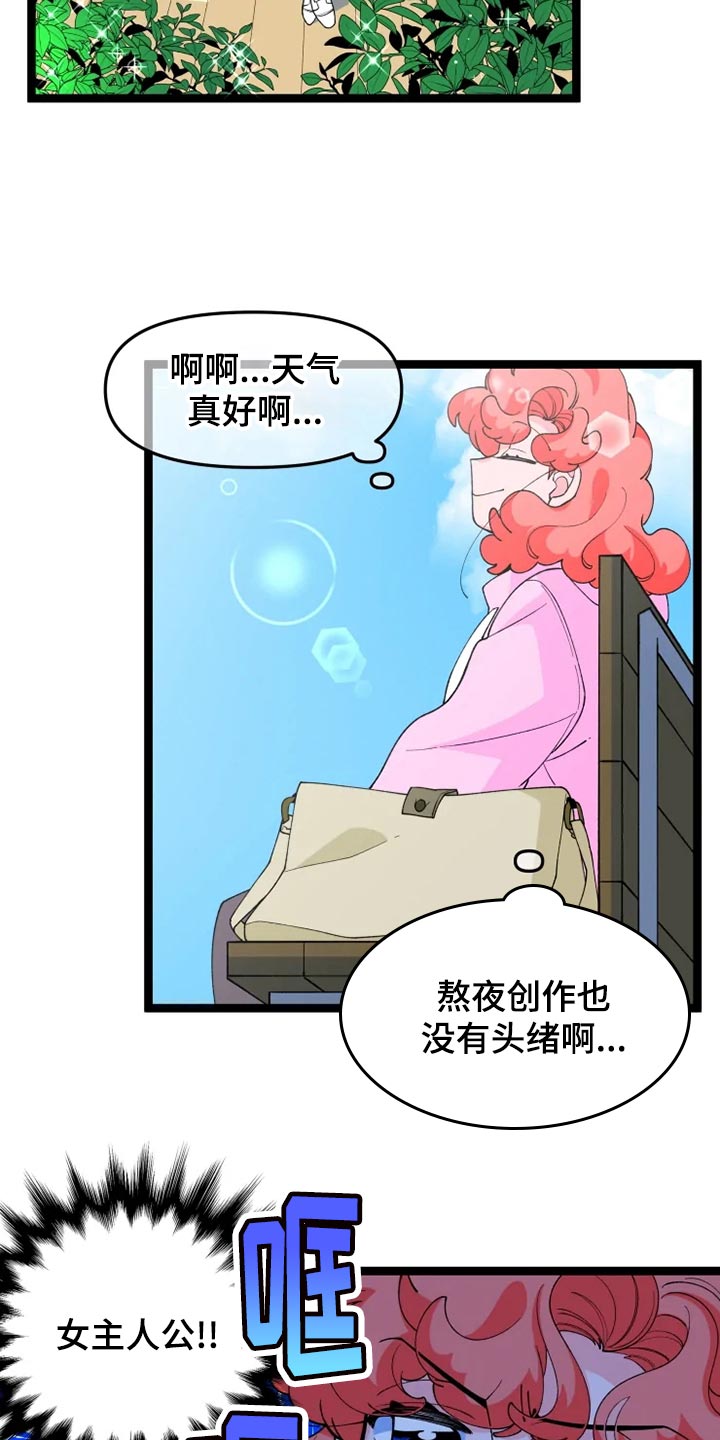 第21章：消息1