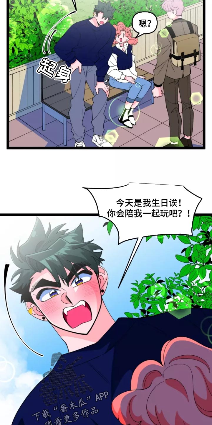 第36章：隐藏一辈子12
