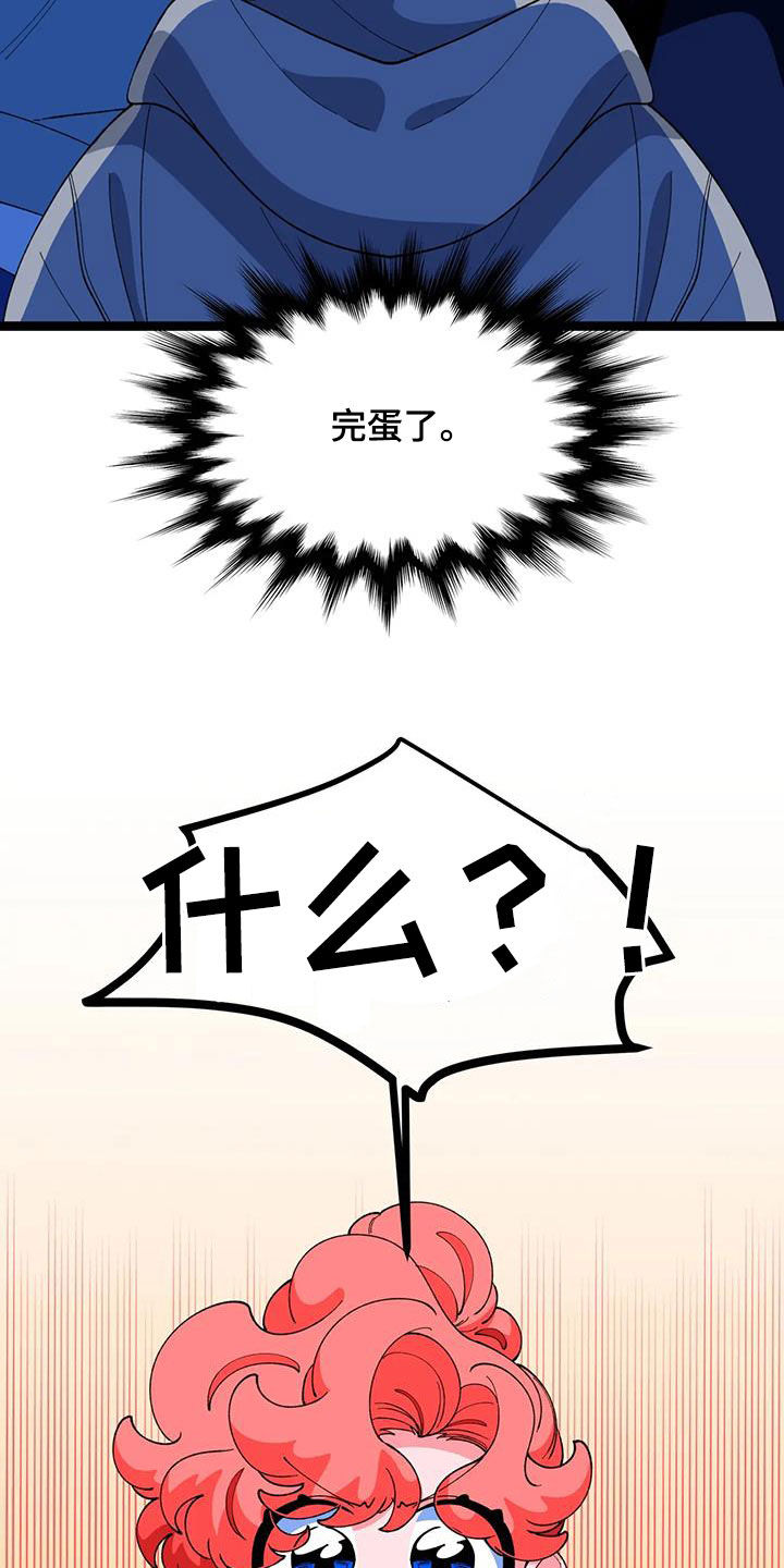 第48章：【番外】聚会13