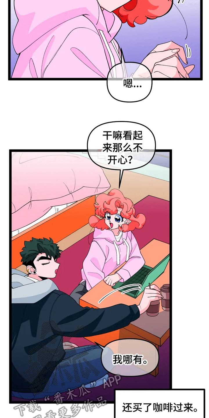 第15章：脸很臭13