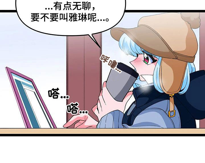 第55章：【番外】单相思11