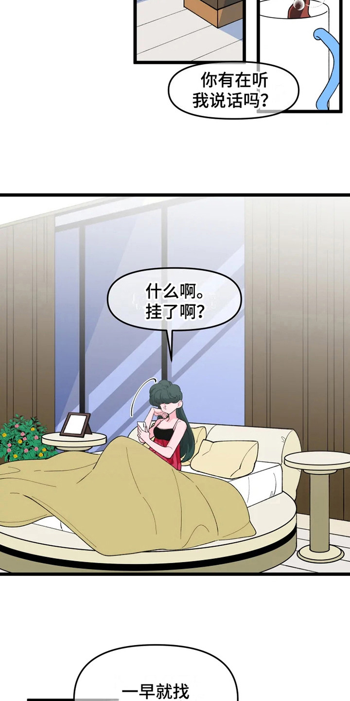 第8章：认清现实10