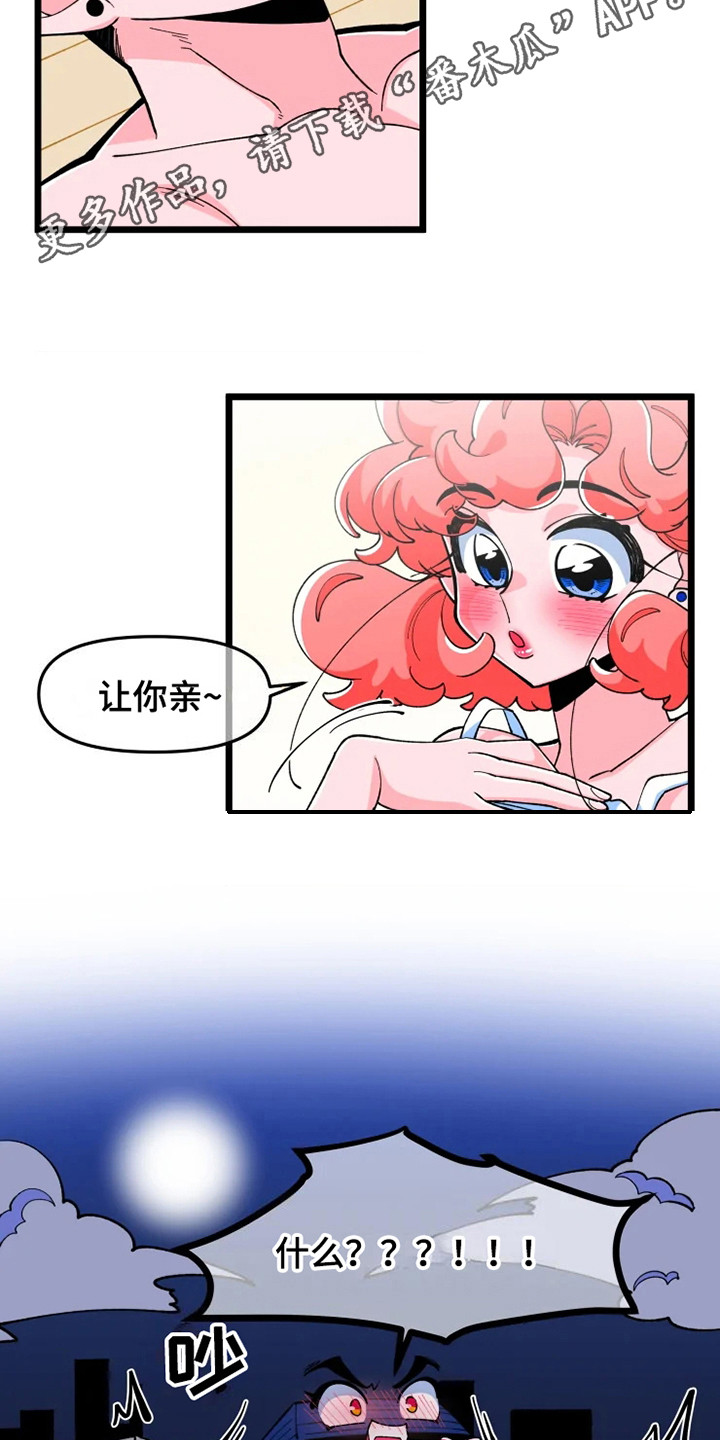 第4章：在梦里4
