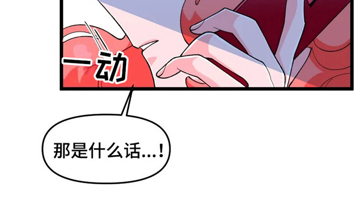 第8章：认清现实4