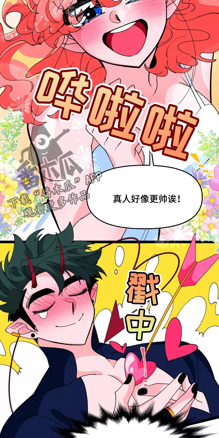 第42章：一样的心意7